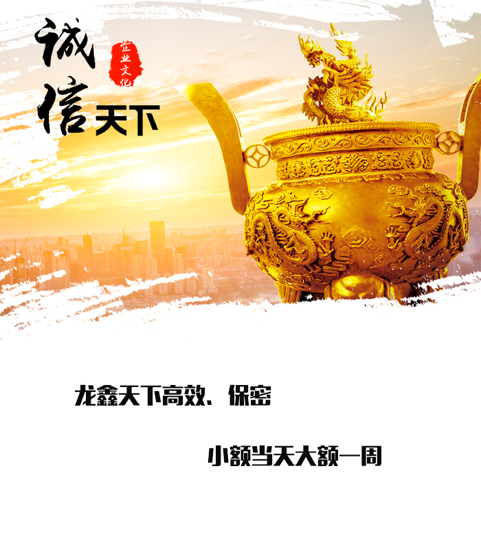 集安要债公司